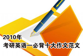 2010꿼Ӣһرʮķ